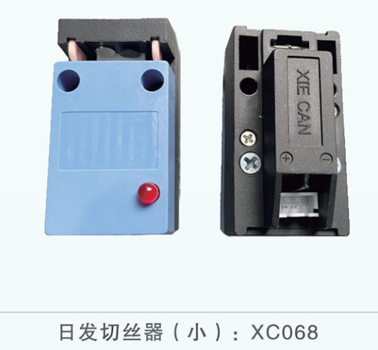 日發(fā)切絲器（?。? title=